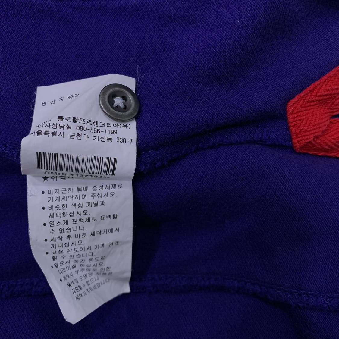 폴로 치프키프 빅포니 프랑스 레이싱PK 상품이미지5