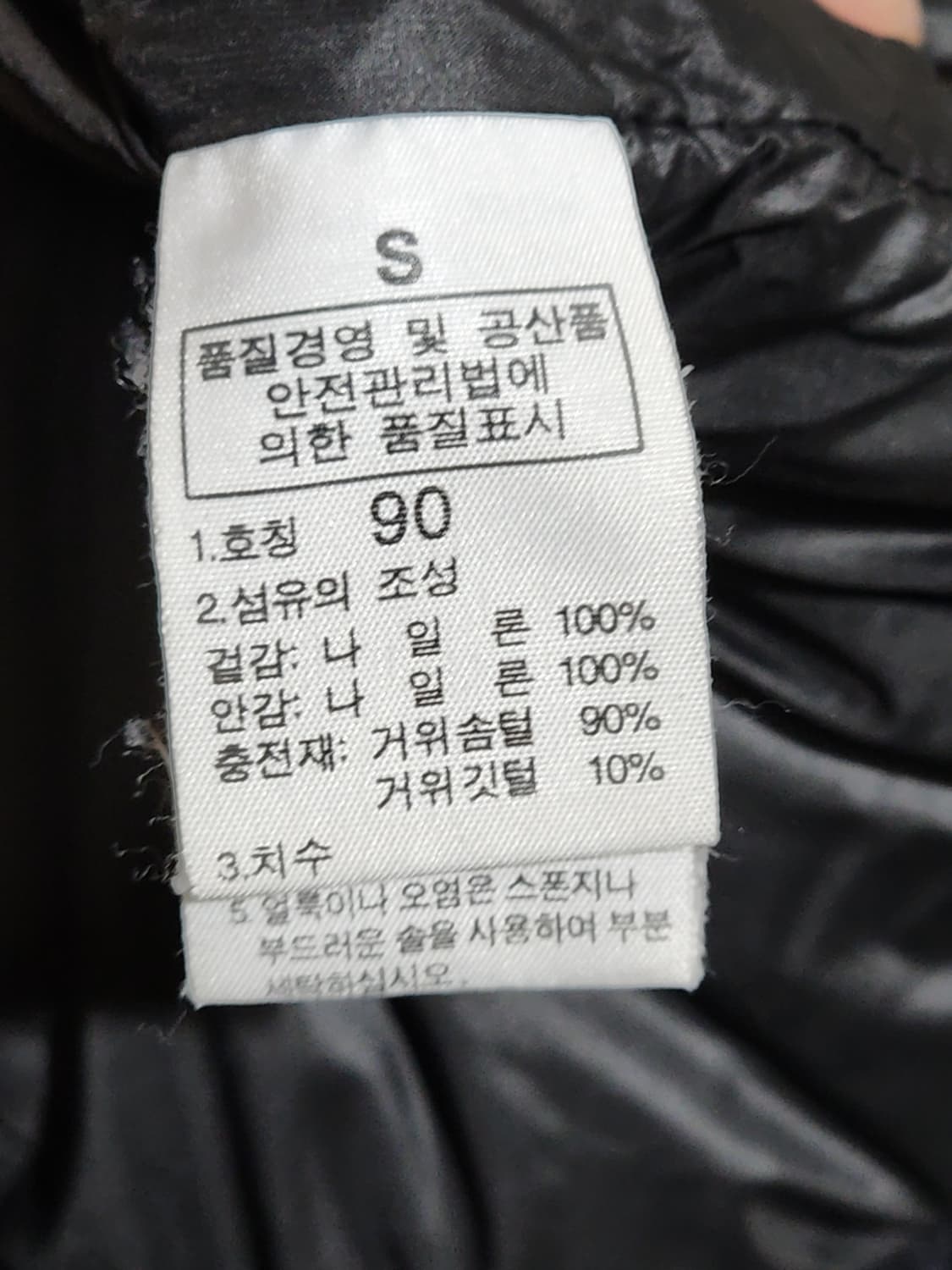 (90) 노스페이스 서밋시리즈 패딩점퍼 블랙 거위털 800 다운자켓  상품이미지7