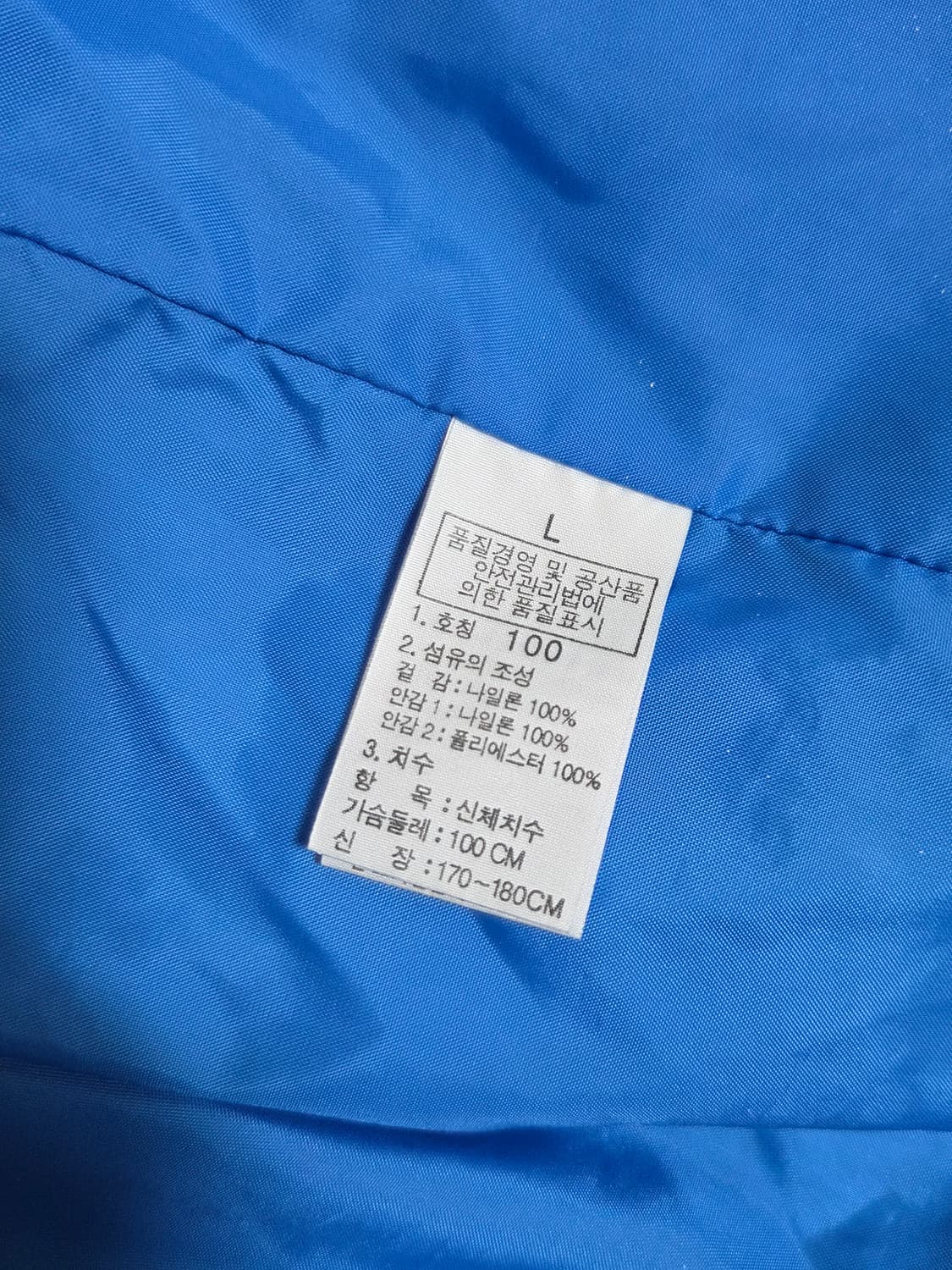 [노스페이스] 하이벤트 바람막이 자켓 판매합니다. 상품이미지4