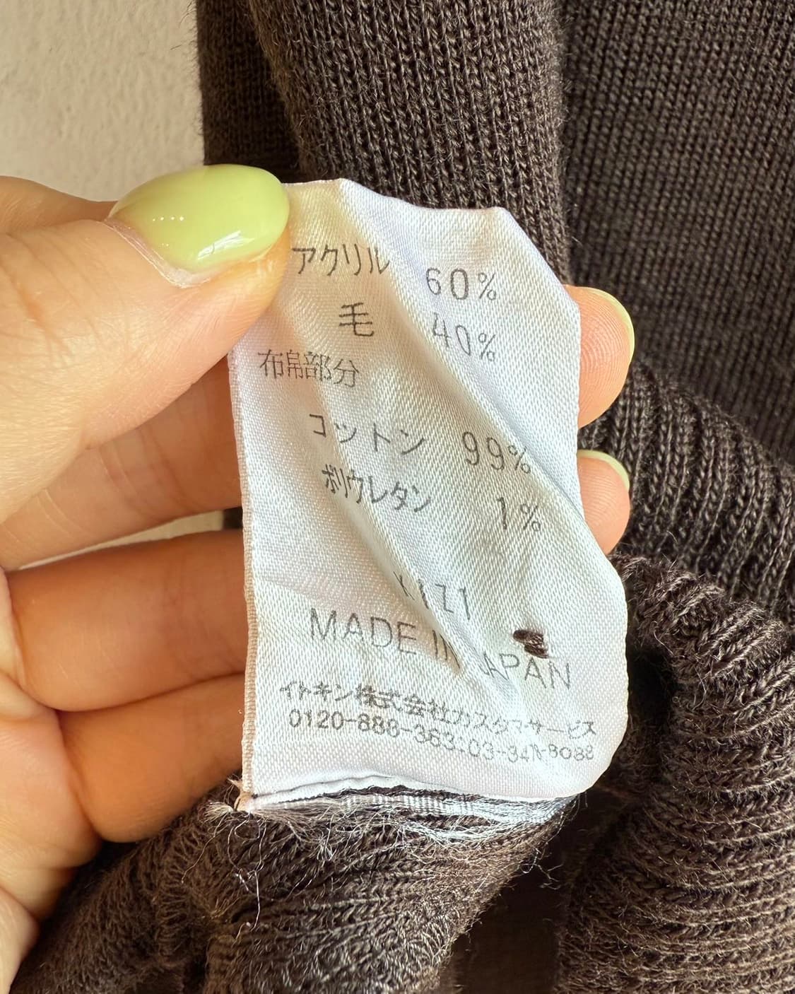 쿠레쥬 브라운 로고 하프티 상품이미지10
