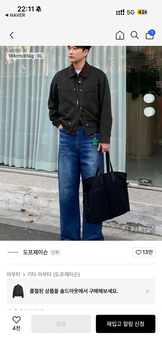 도프제이슨 리암 빈티지 워크자켓 MiDNight Khaki 상품이미지3