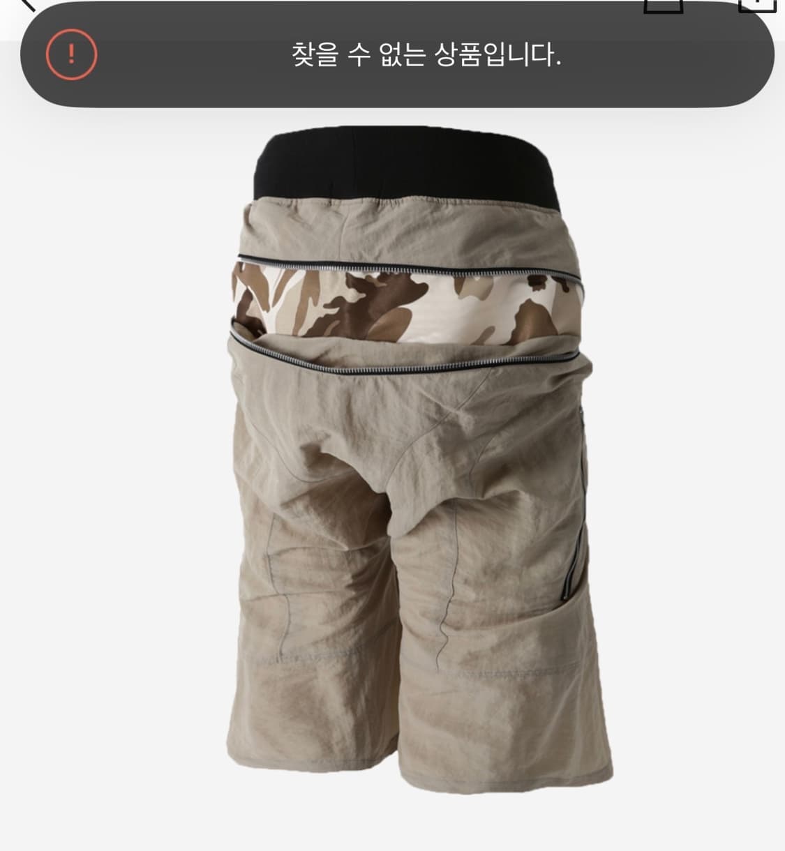 지퍼 새깅 버뮤다 팬츠 베이지 상품이미지1