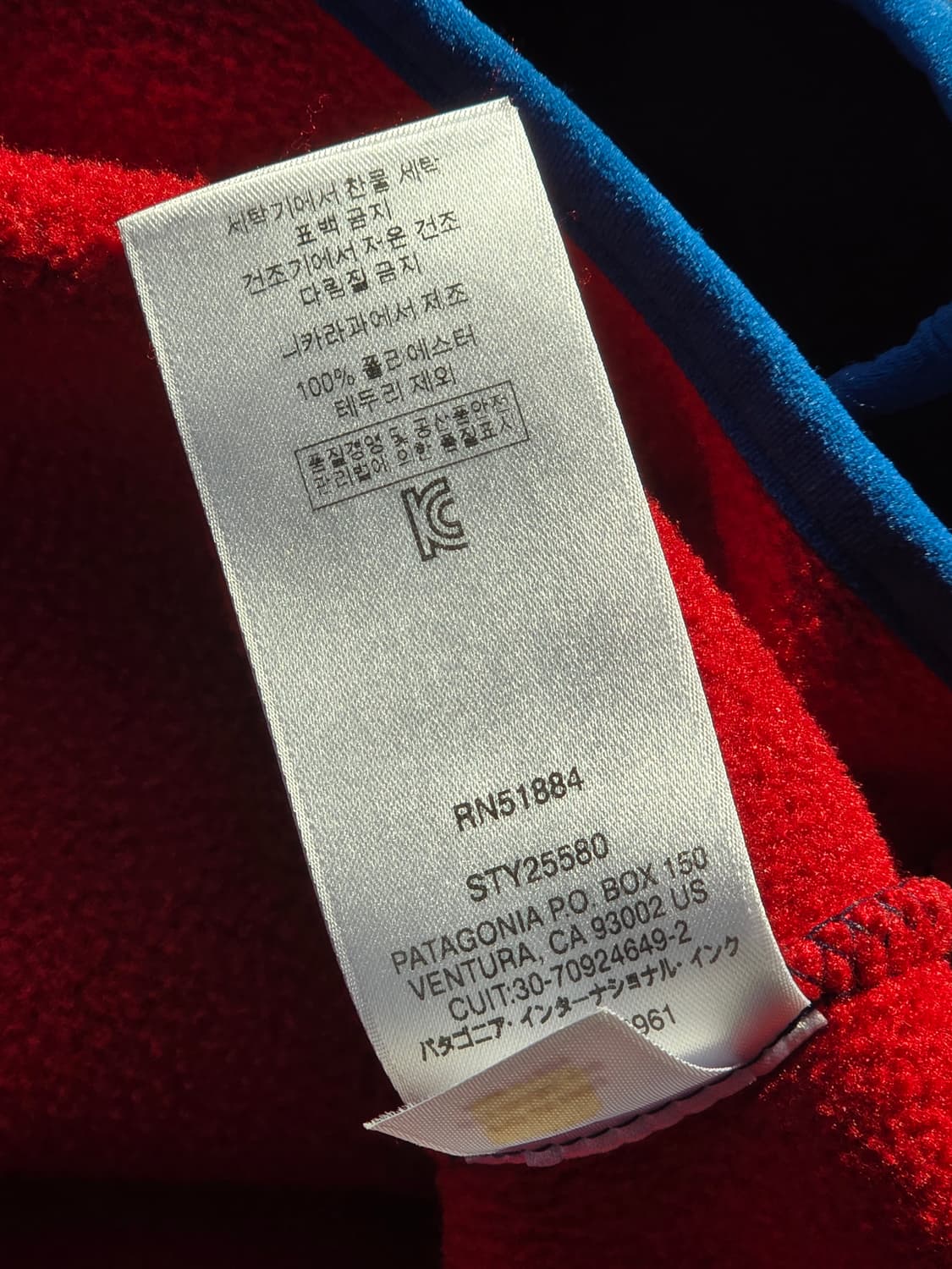 빈티지 파타고니아 신칠라 스냅티 투톤 레드 네이비 L 상품이미지4