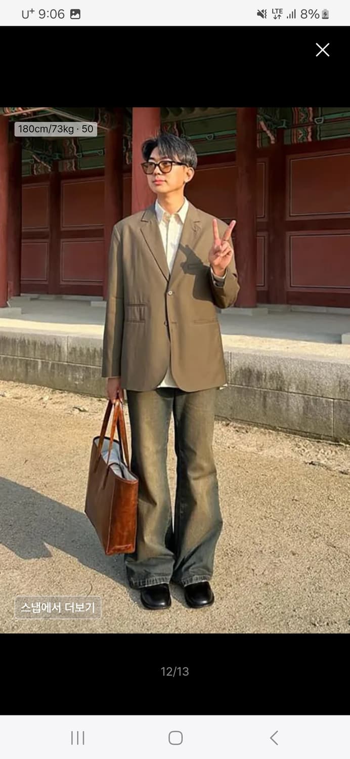 노이어 디스트로이드 플레어 데님 팬츠 (빈티지블루) xl(52) 상품이미지3