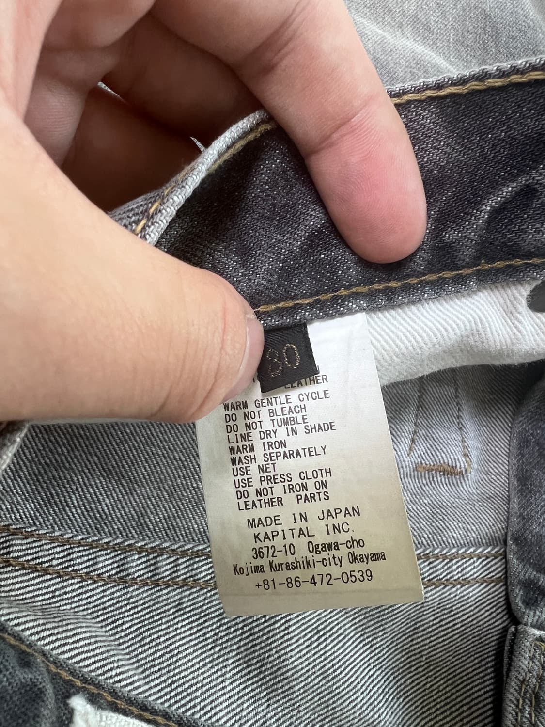 캐피탈 몽키 시스코 데님 상품이미지3