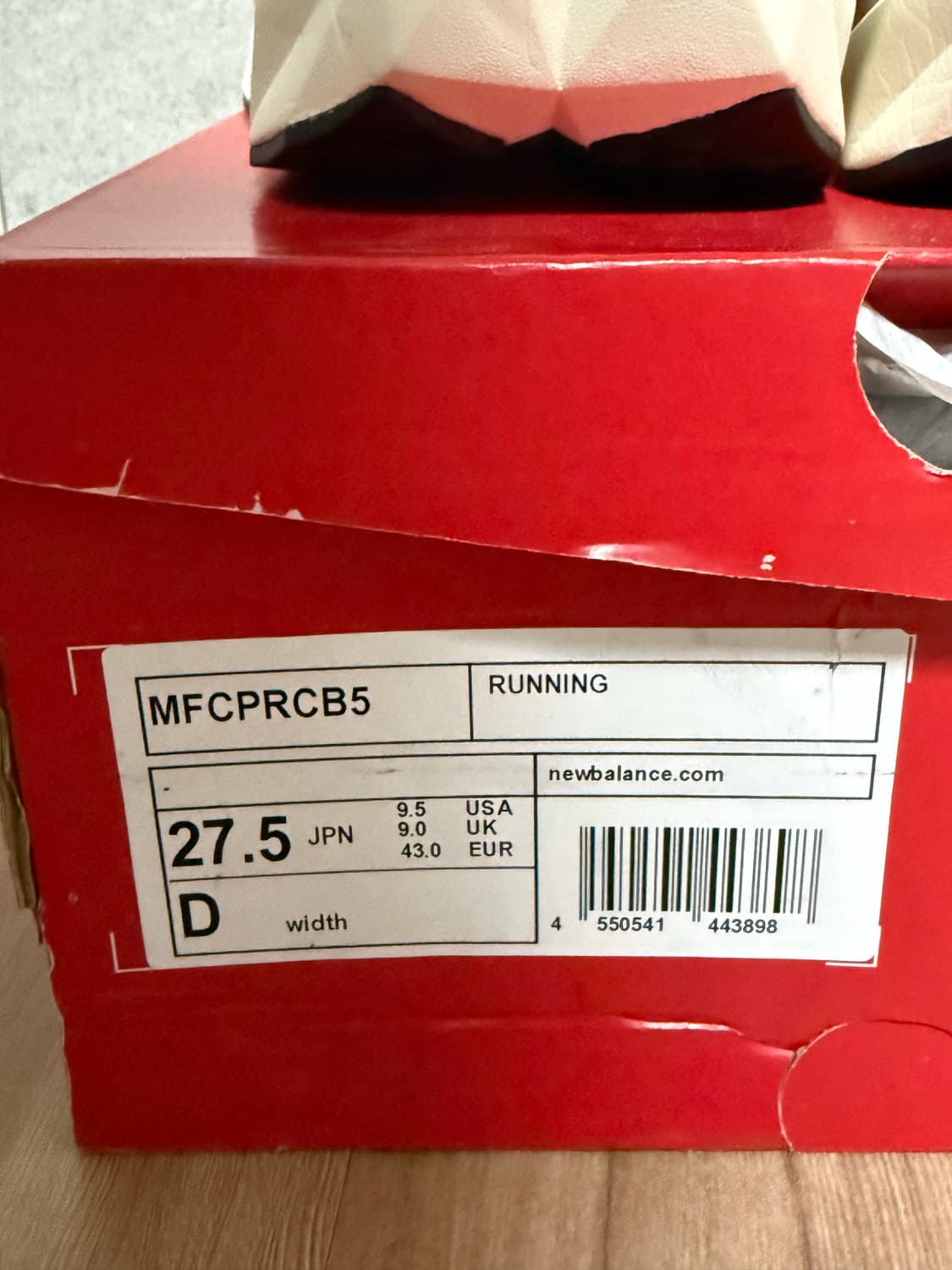 뉴발란스 퓨어셀 v5 러닝화  상품이미지6