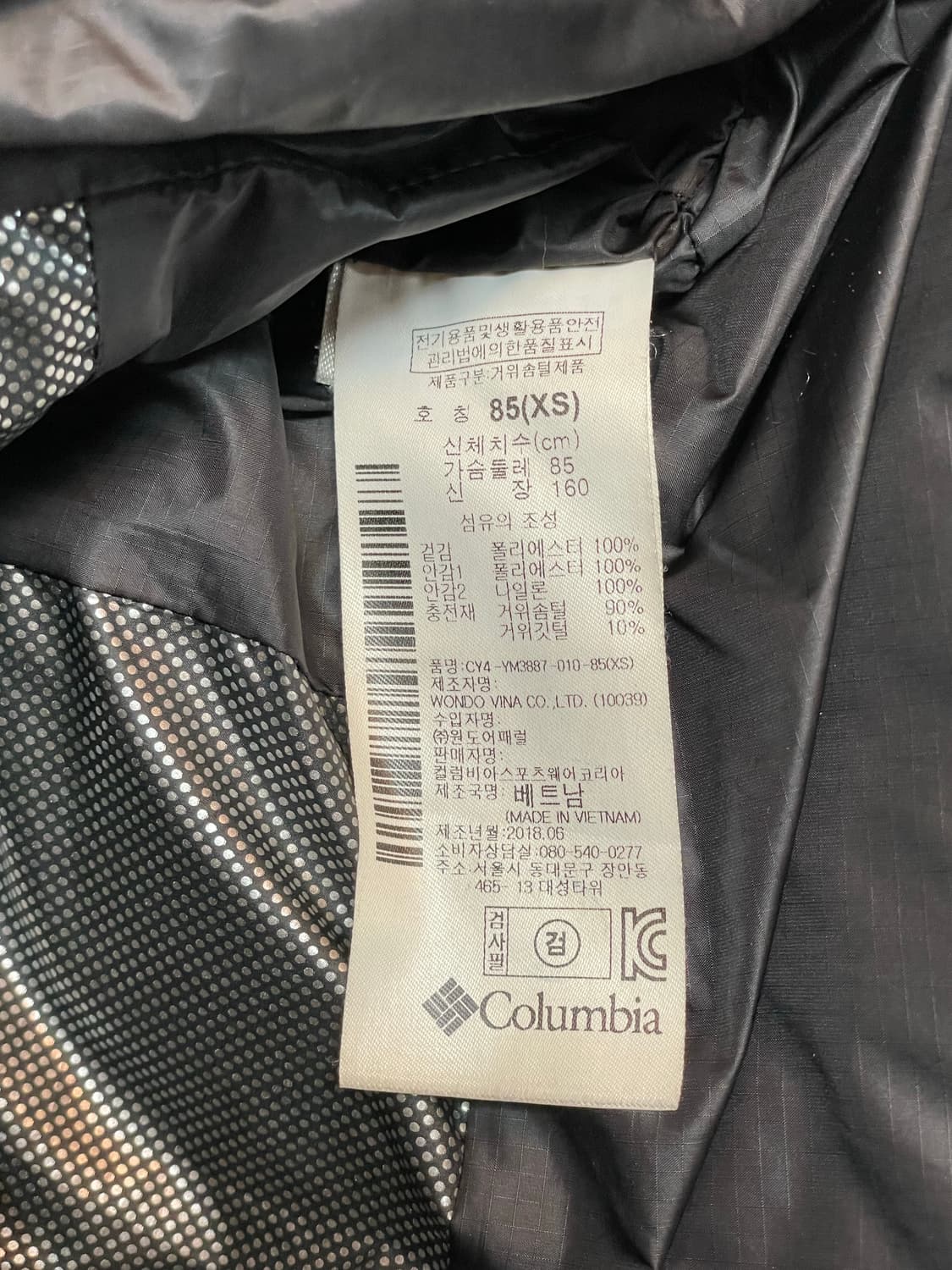 컬럼비아 롱패딩  상품이미지5