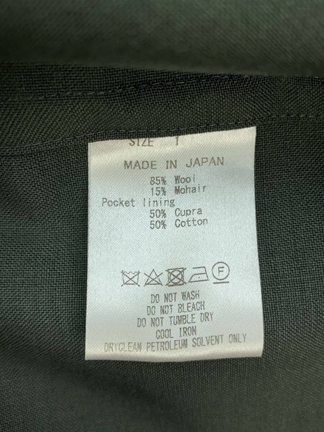 마카웨어 트로피컬 모헤어 코치자켓 상품이미지5