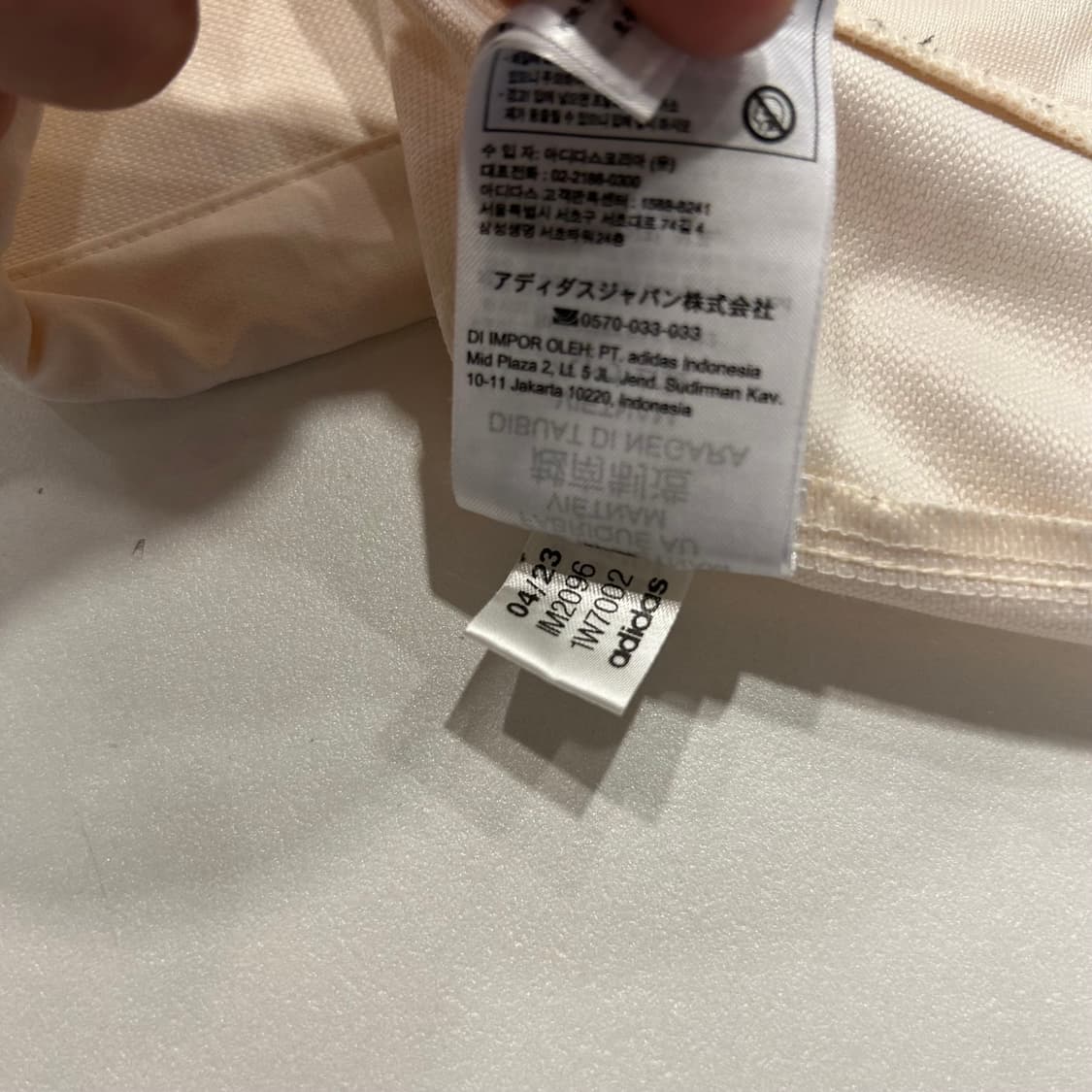 [M] 아디다스 아디칼라 삼선 아이보리 트랙 자켓 B145 상품이미지8