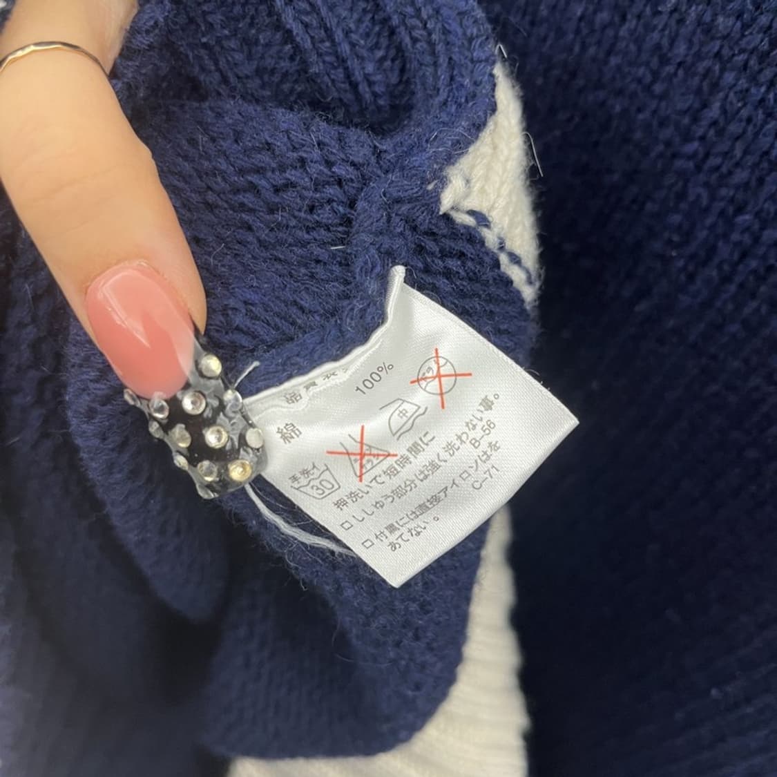 빔스 빈티지 올드스쿨 레트로 펑크 슈팅스타 니트 90 C10579 상품이미지6