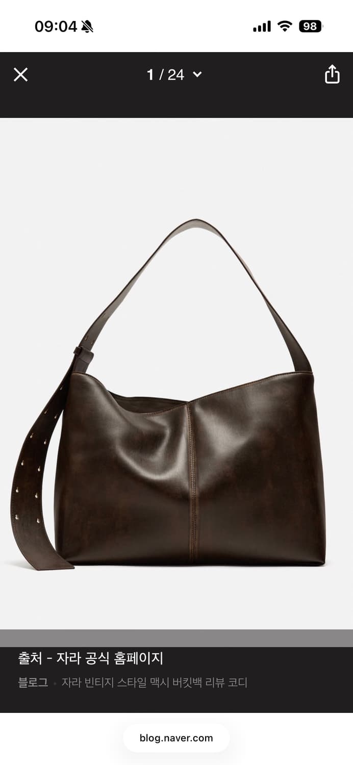 자라 빈티지스타일 맥시 버킷백 구합니다 상품이미지1