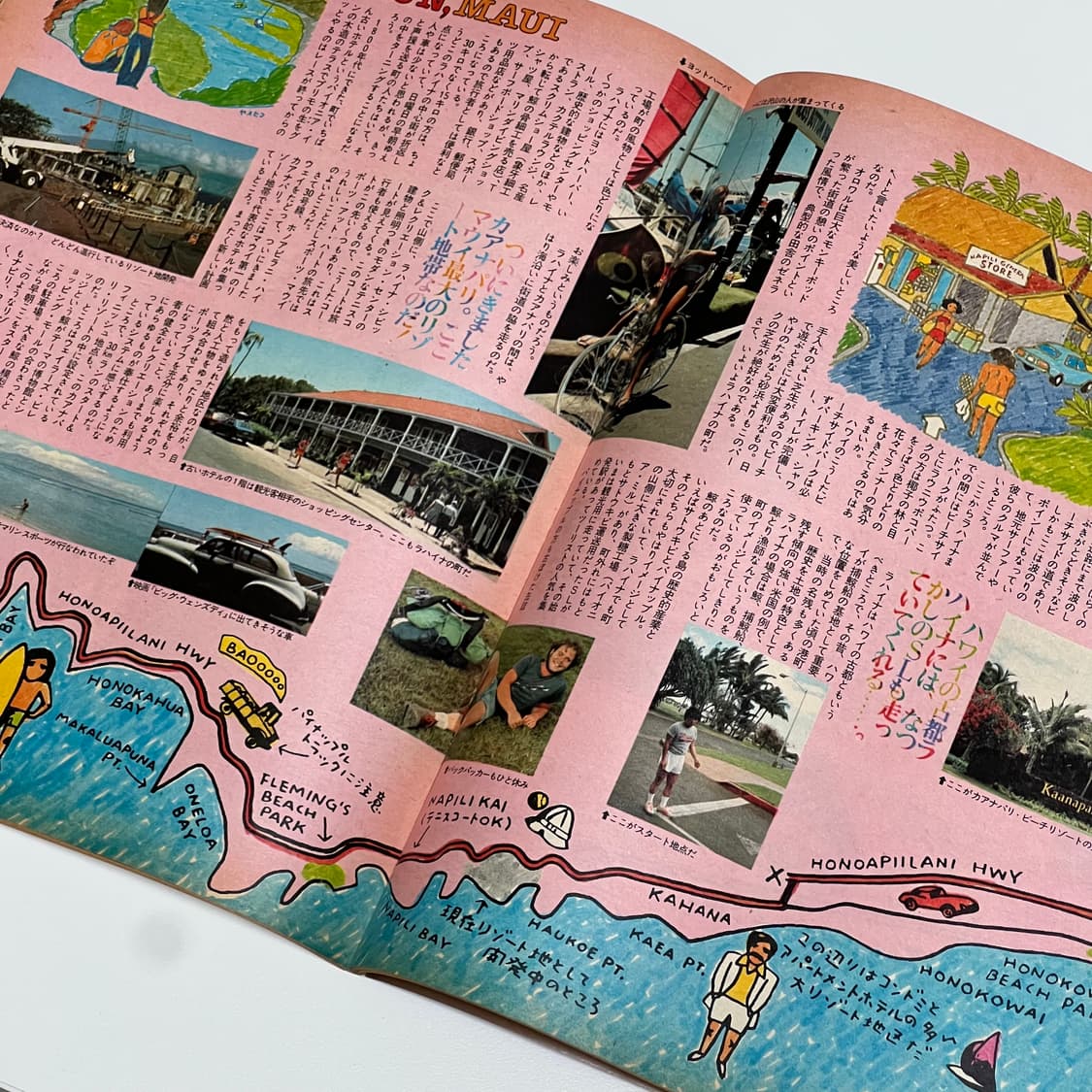 뽀빠이 78년 07월호 빈티지 잡지 상품이미지4