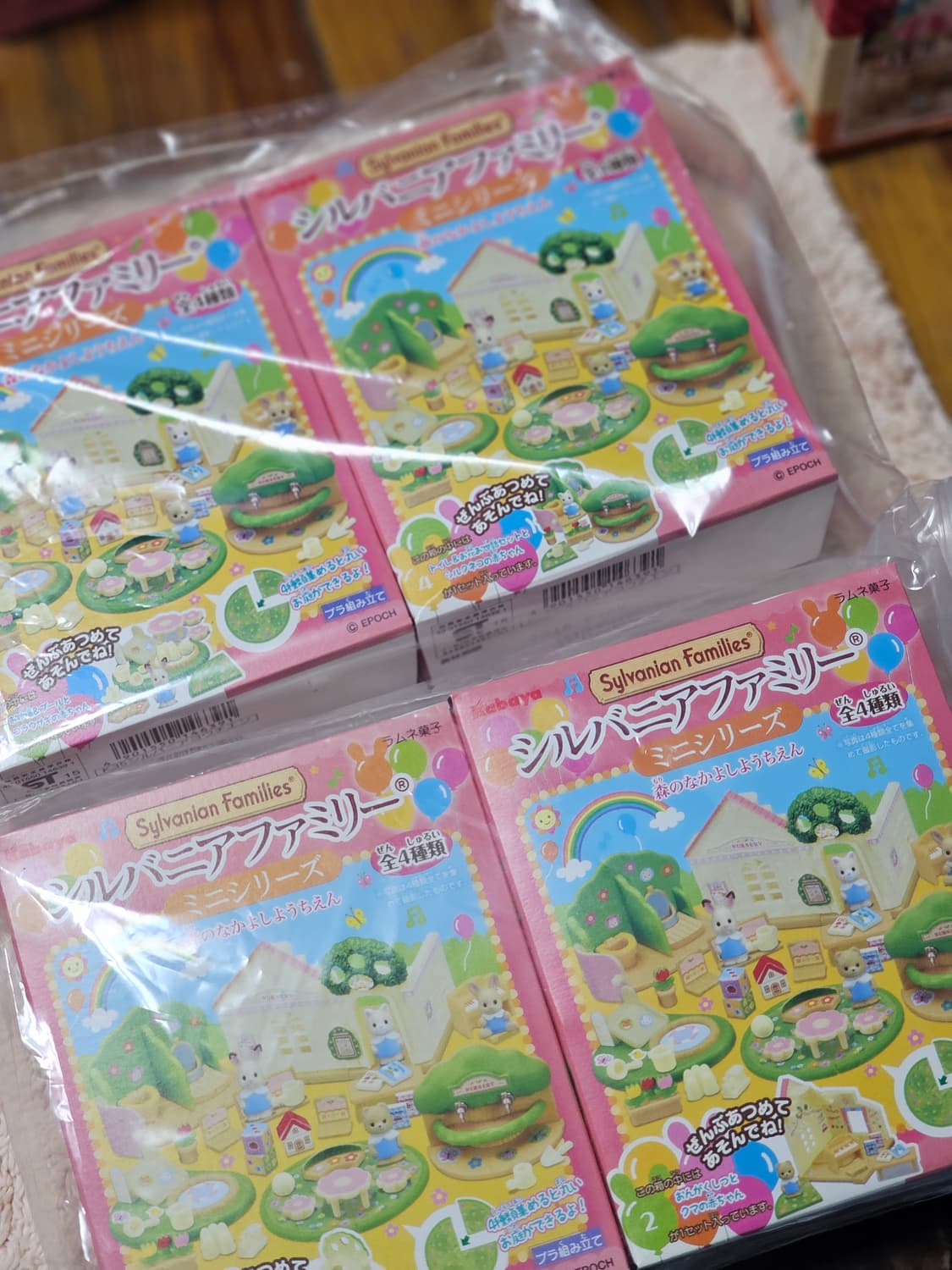 미니 실바니안 카야바 숲속의 사이좋은 유치원세트 상품이미지1