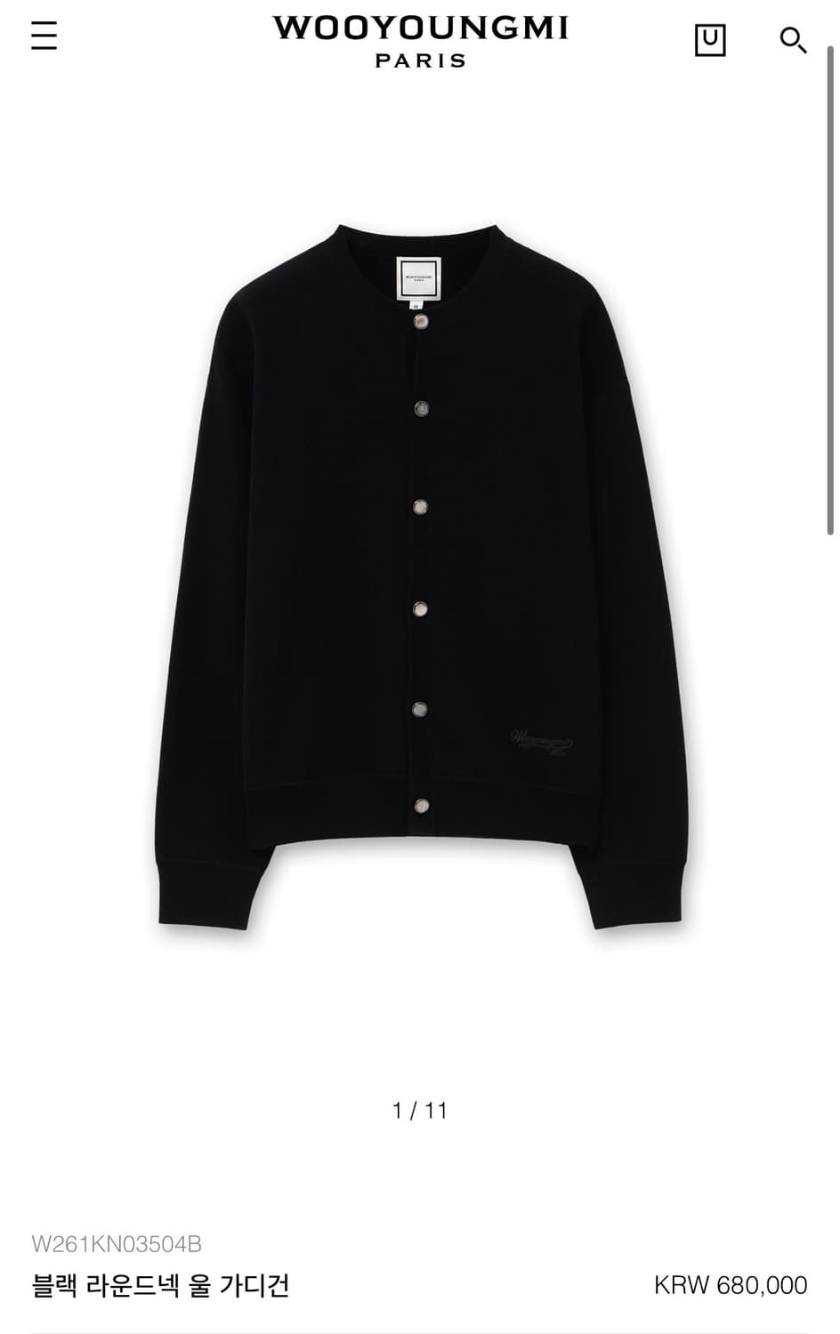 우영미 블랙 라운드넥 울 가디건 니트 46 상품이미지2