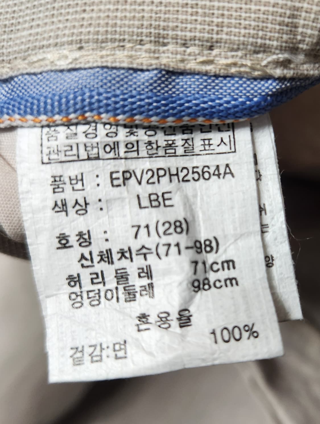 엠폴햄 반바지 미착용 새상품 상품이미지8