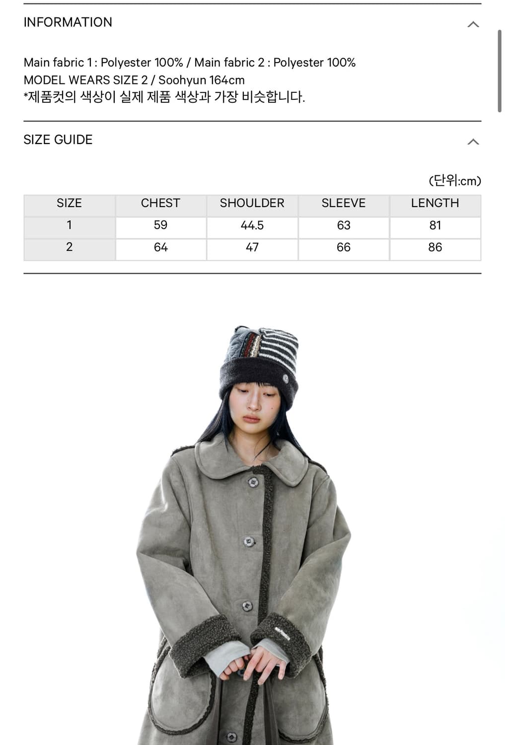 코이세이오 스웨이드 자켓 브라운 사이즈1 상품이미지5