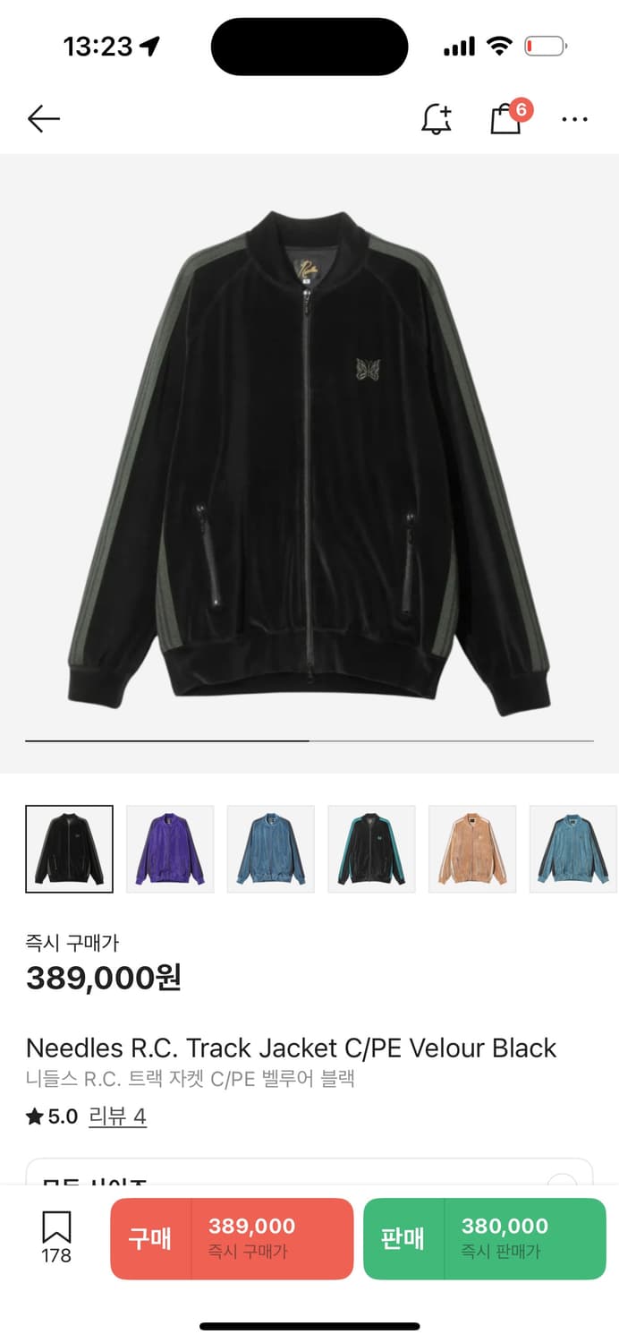 니들스 벨루어 트랙자켓 블랙 상품이미지1