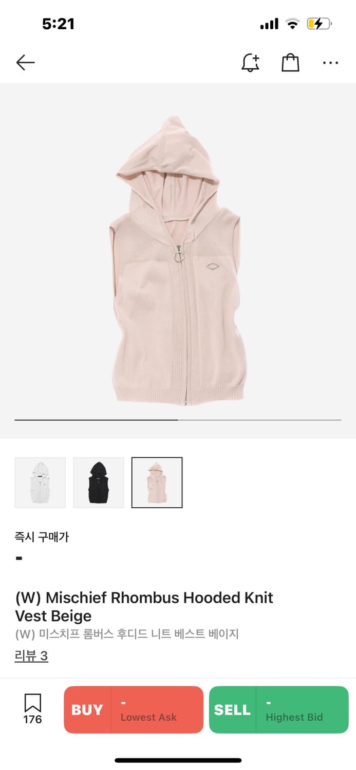 (새상품) 미스치프 롬버스 후디드 니트 베스트 베이지 상품이미지1