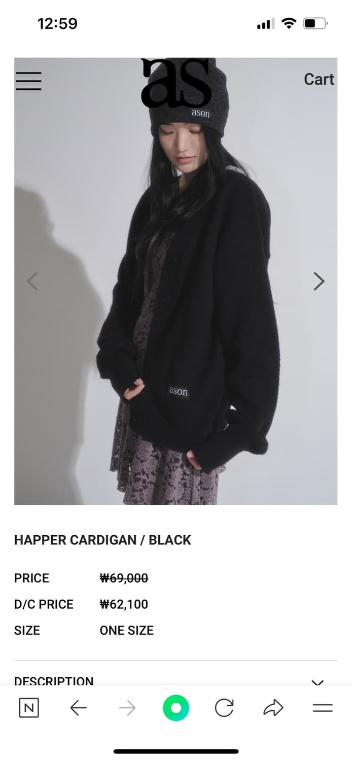 애즈온 하퍼 가디건 HAPPER CARDIGAN 블랙 상품이미지1