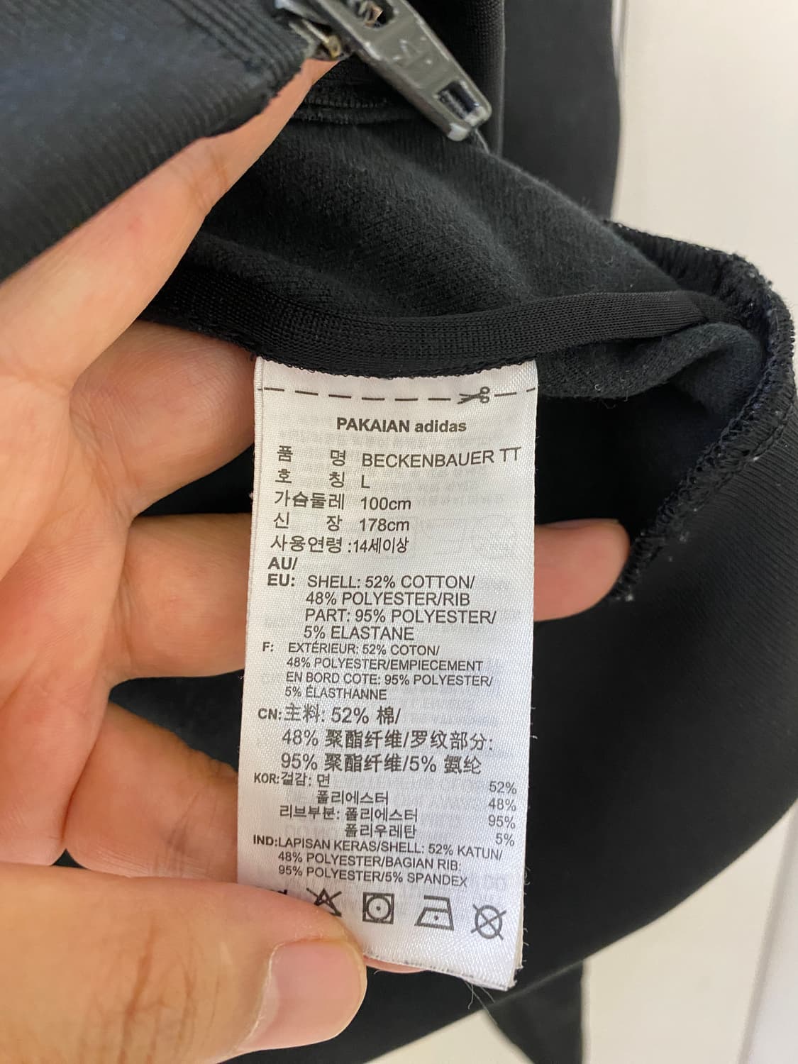 L)아디다스 파이어버드 베켄바우어 검정색 져지 상품이미지4