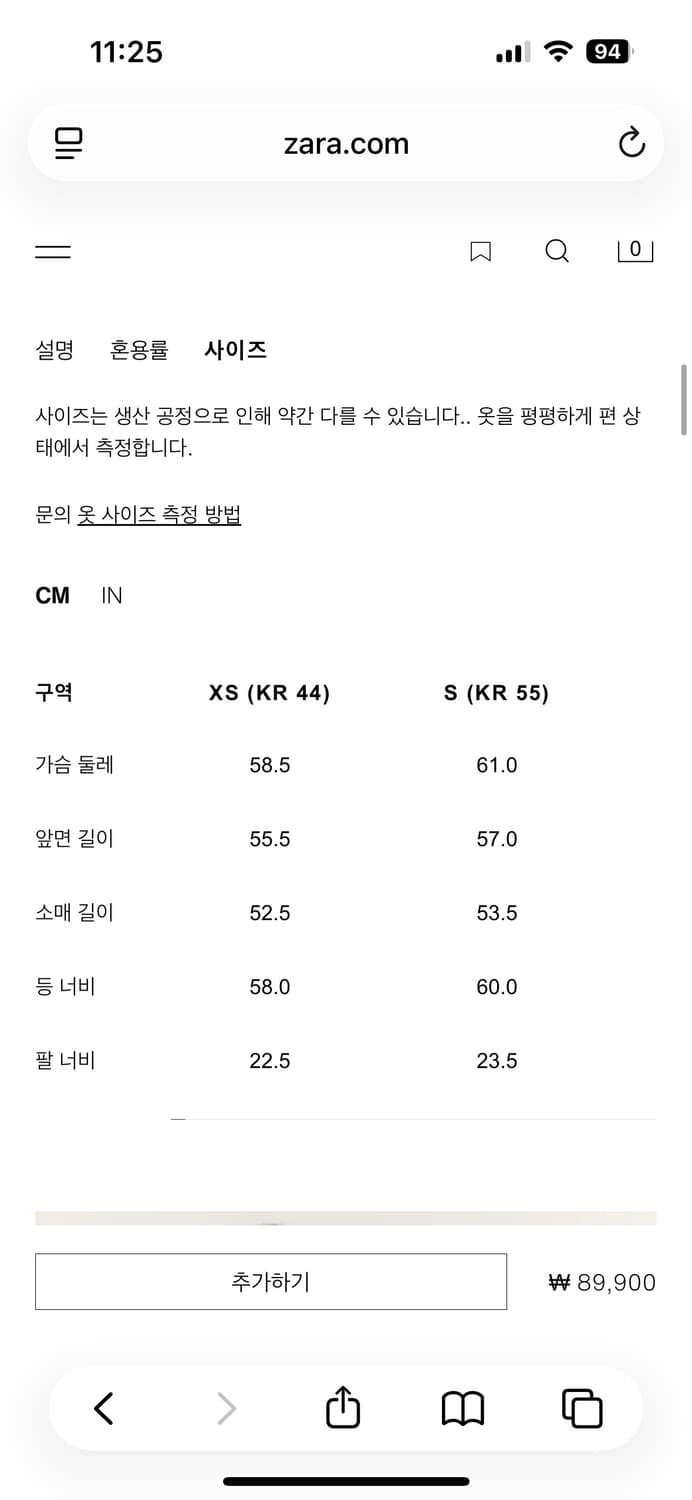 (새상품) 자라 페이크 레더 자켓 상품이미지5