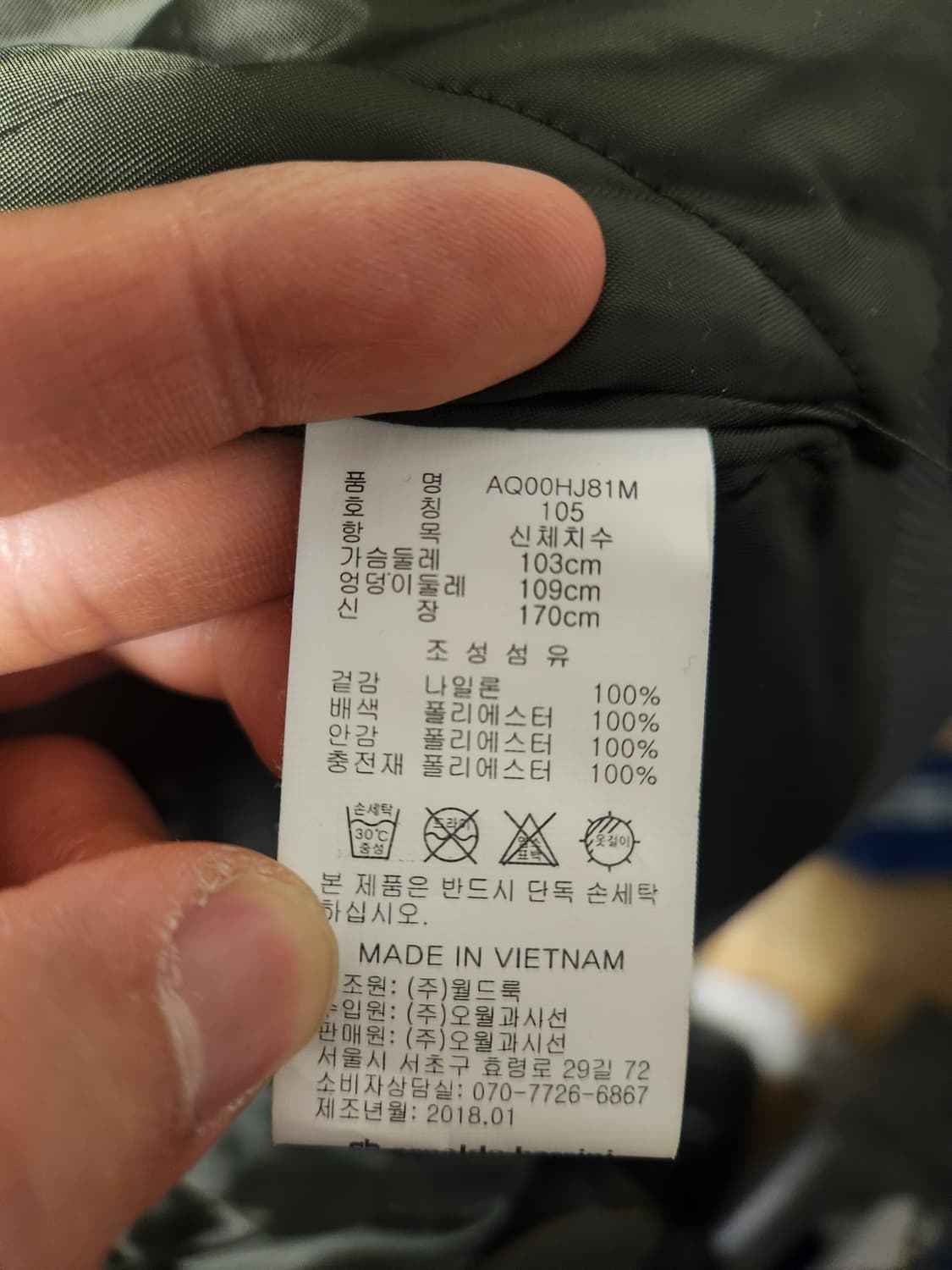 아날도바시니x디즈니 ma-1 점퍼 105 상품이미지5