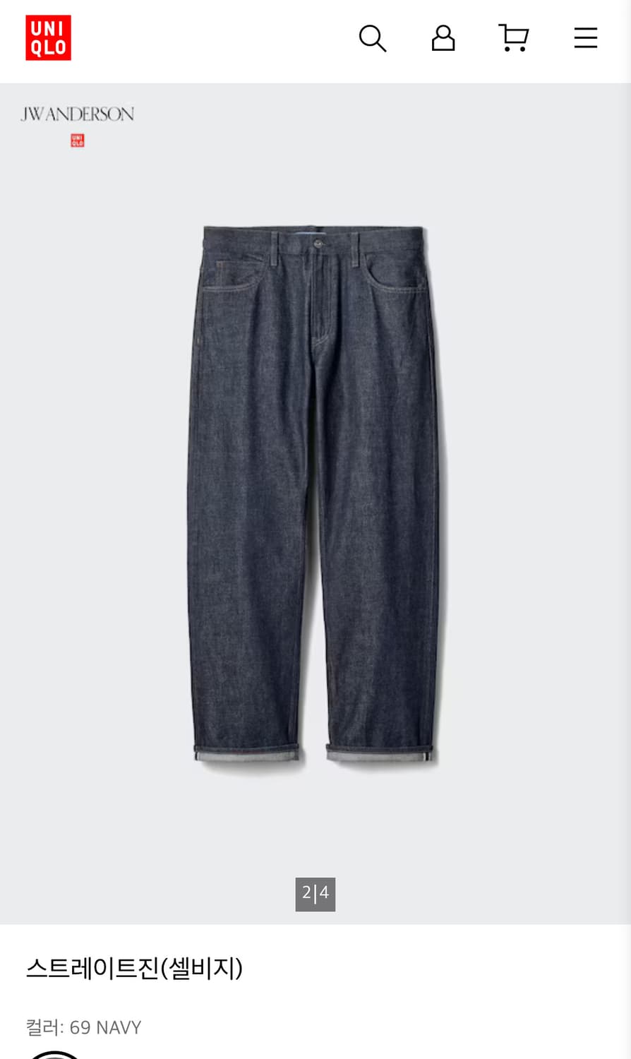유니클로 jw앤더슨 스트레이트진 32사이즈 상품이미지1