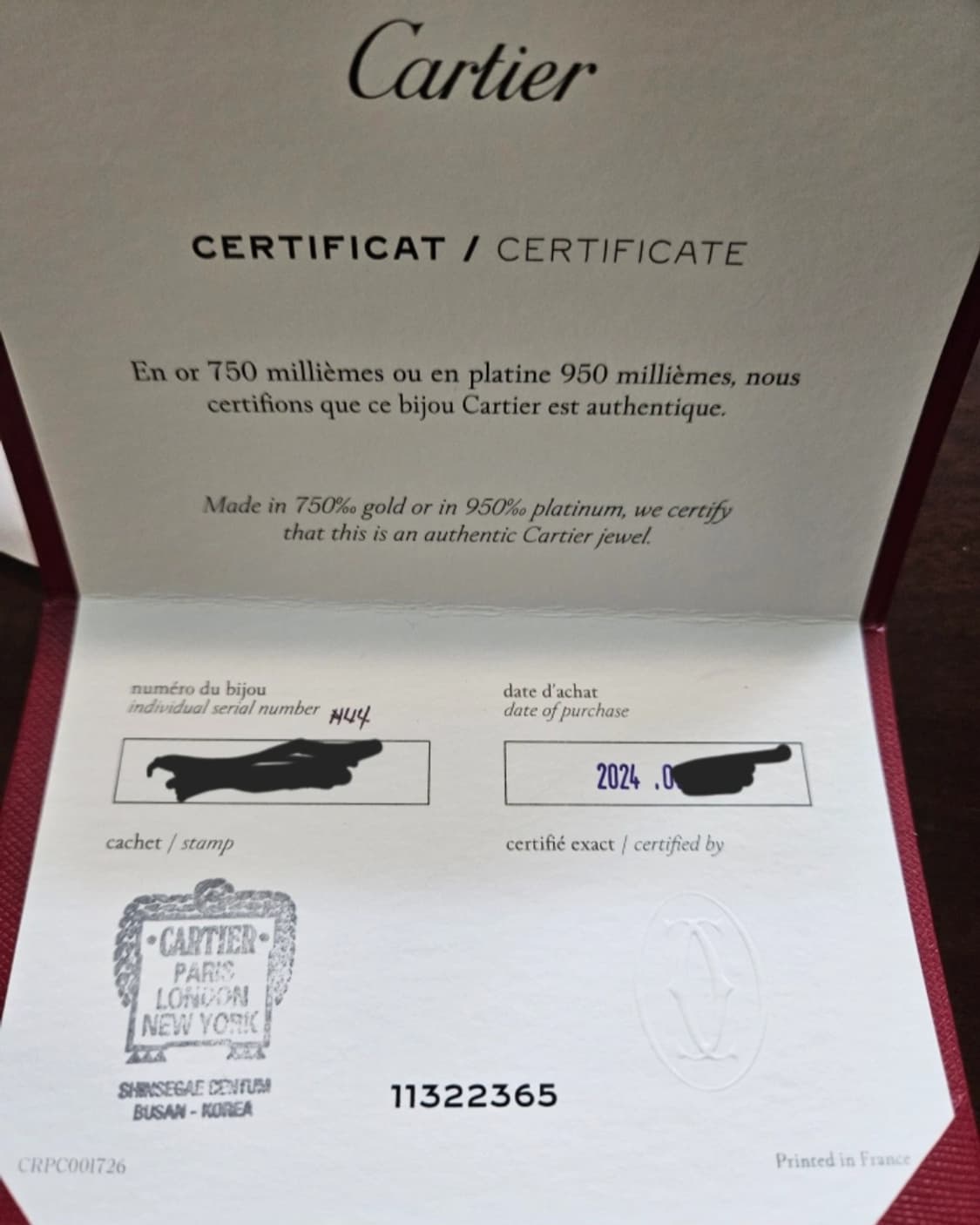 까르띠에 트리니티 스몰 44호 상품이미지2