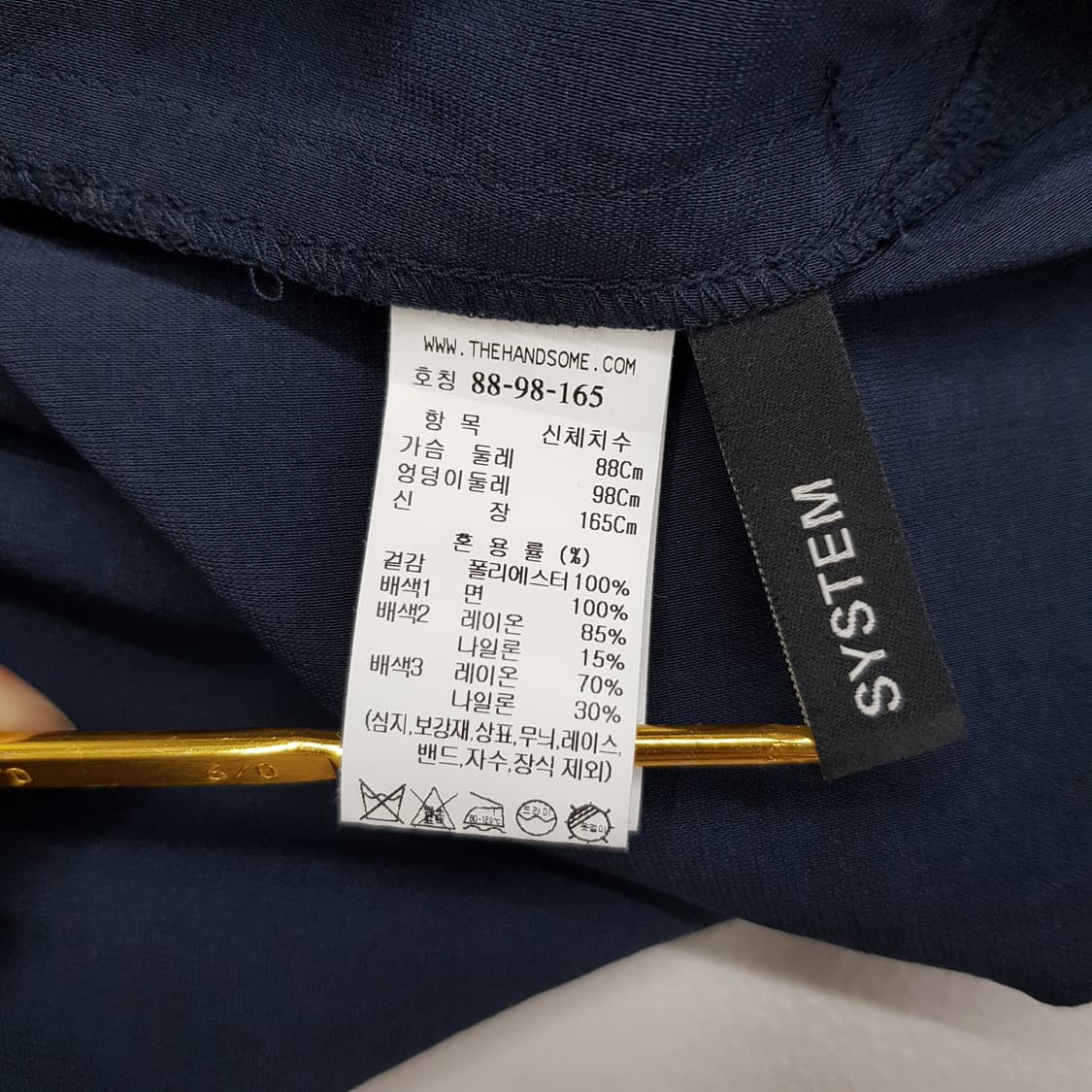 한섬 시스템 2023 투톤 배색 셔링 원피스 88-98-165 상품이미지9