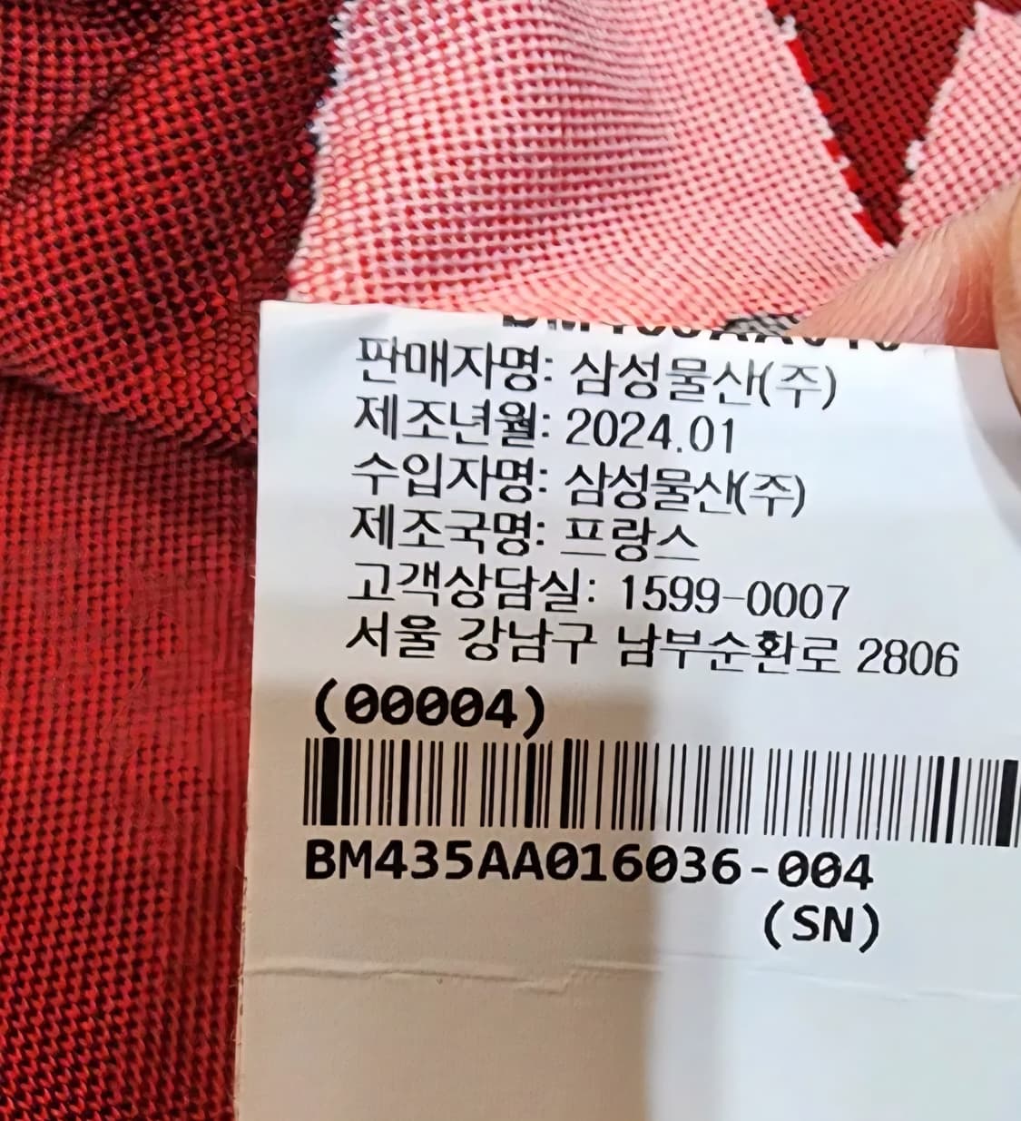 발망 플로랄 로즈 크롭 니트 가디건 36 백화점판 상품이미지10