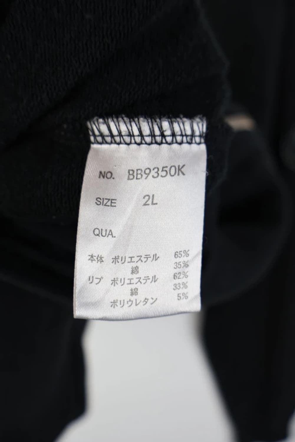 베드보이 블랙 프린팅 후드집업 상품이미지8