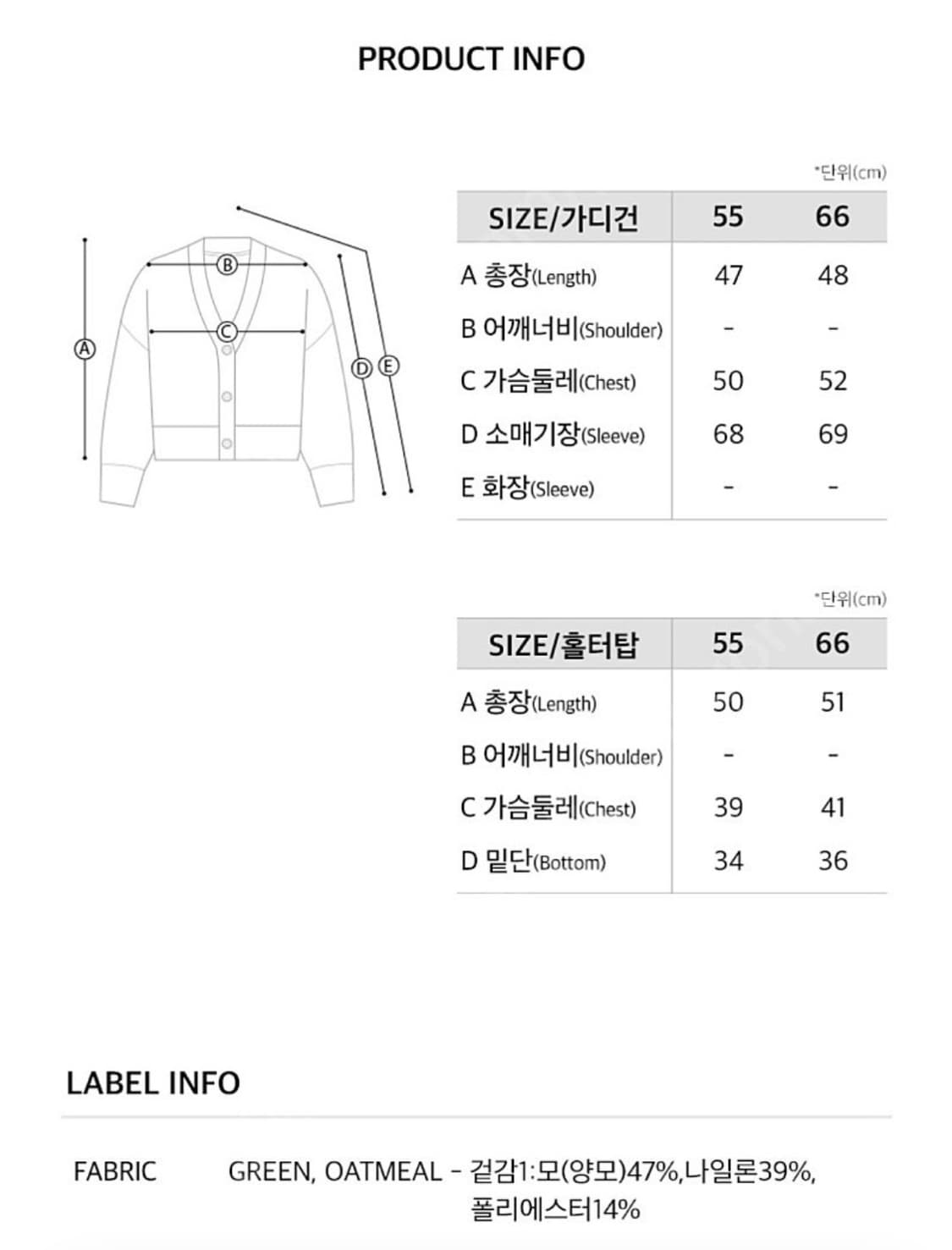 온앤온 홀터넥 랩가디건 세트 상품이미지3