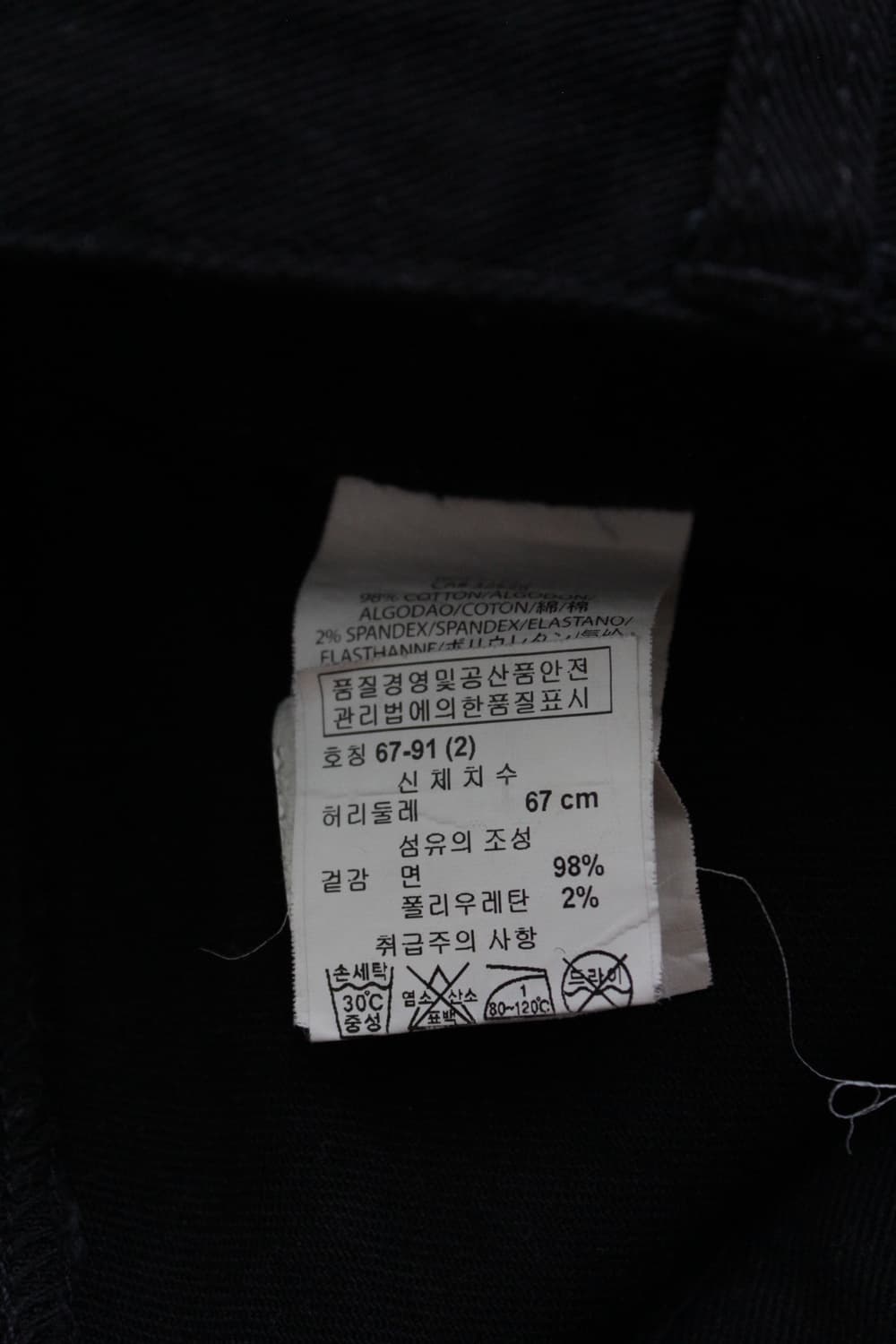 Armani side button skinny pants 상품이미지10