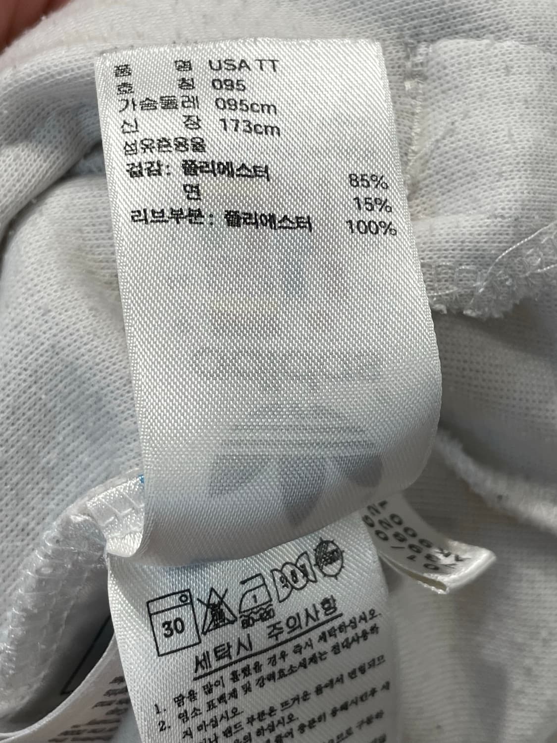 아디다스(Adidas) 오리지널 USA(미국) 올드 아카이브 져지 상품이미지4