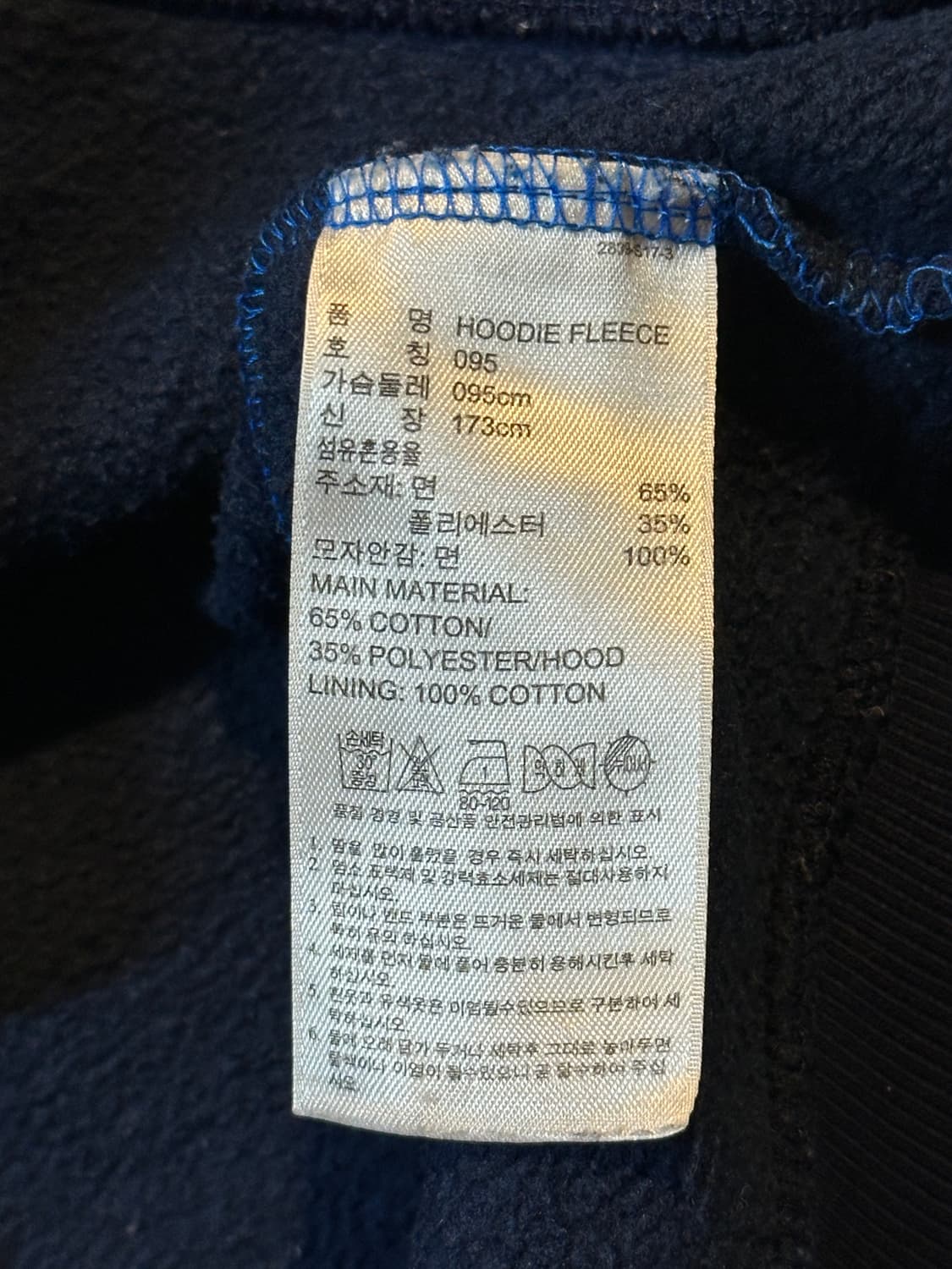 아디다스 파이어버드 사이드라인 후드티 네이비 상품이미지6