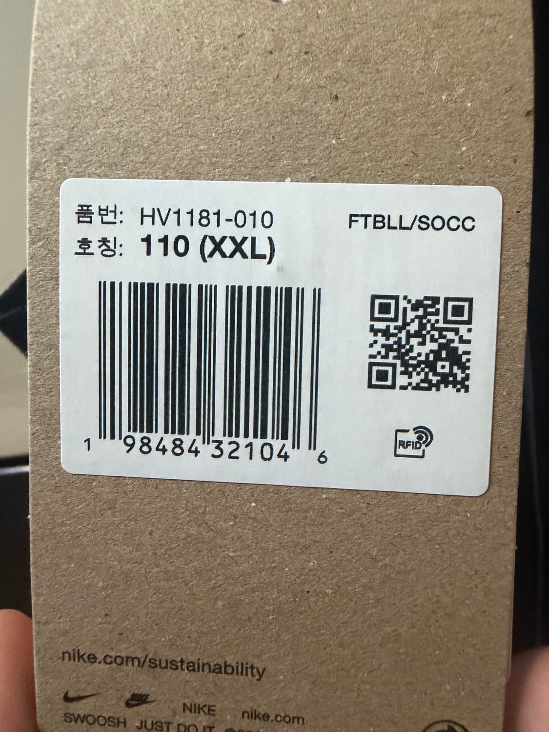 나이키 토탈90 슬리브리스 탑 상품이미지3