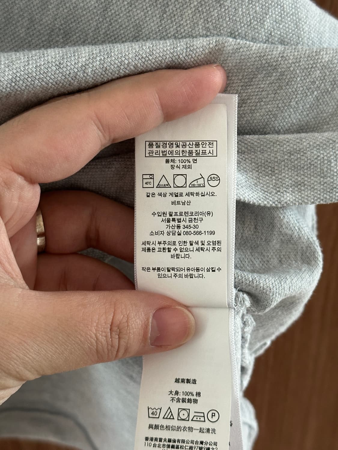 폴로 랄프로렌 연그레이 반팔 카라티 L 상품이미지7