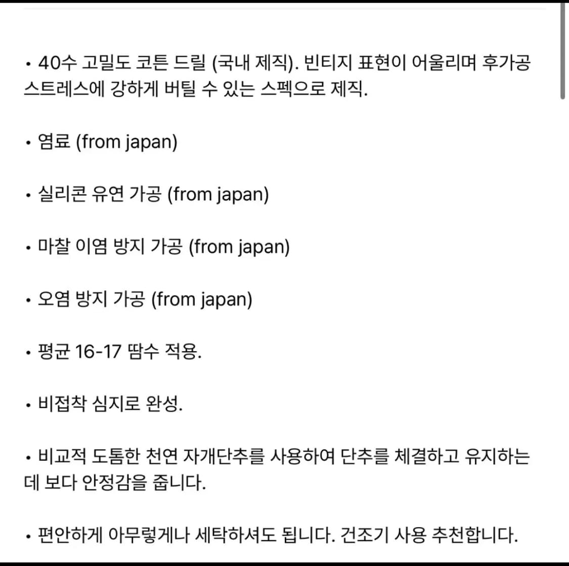 퍼스트플로어 가먼트 다이드 셔츠 라벤더 그레이 48 상품이미지6