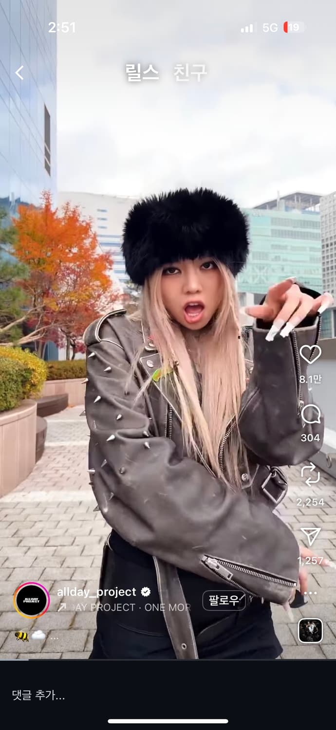 리버럴 유스 미니스트리  메탈 스터드양가죽자켓 ( 올데프 베일리착용) 상품이미지3