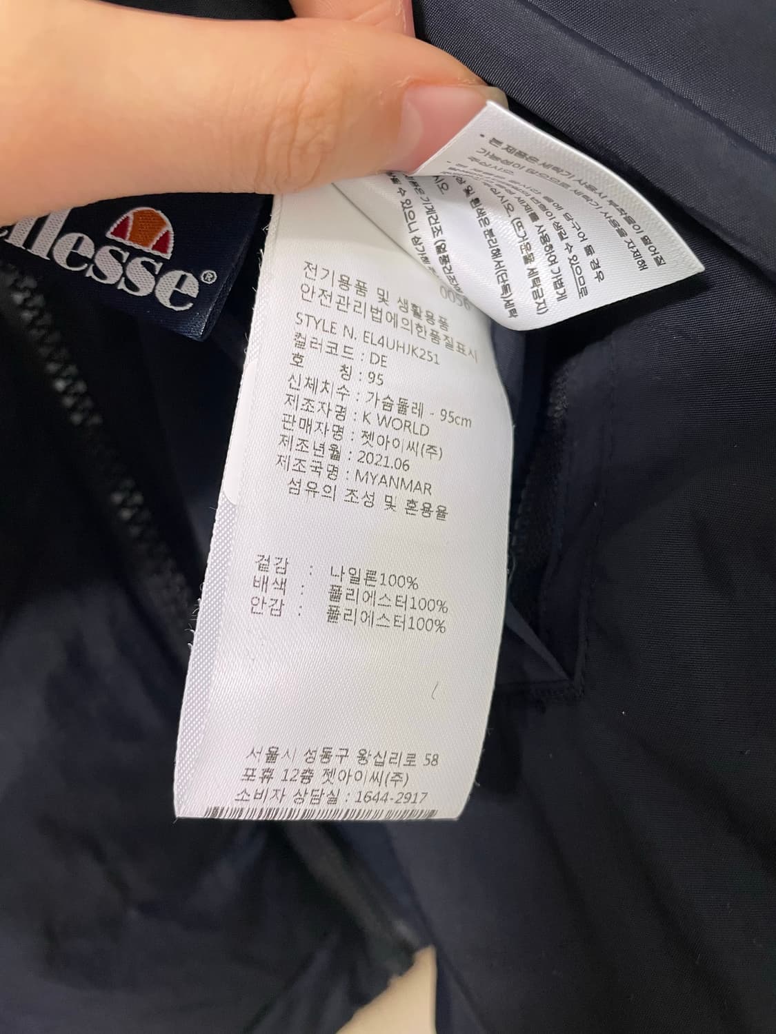 엘레쎄 리버서블 플리스 자켓 D/BEIGE 남 95 상품이미지9