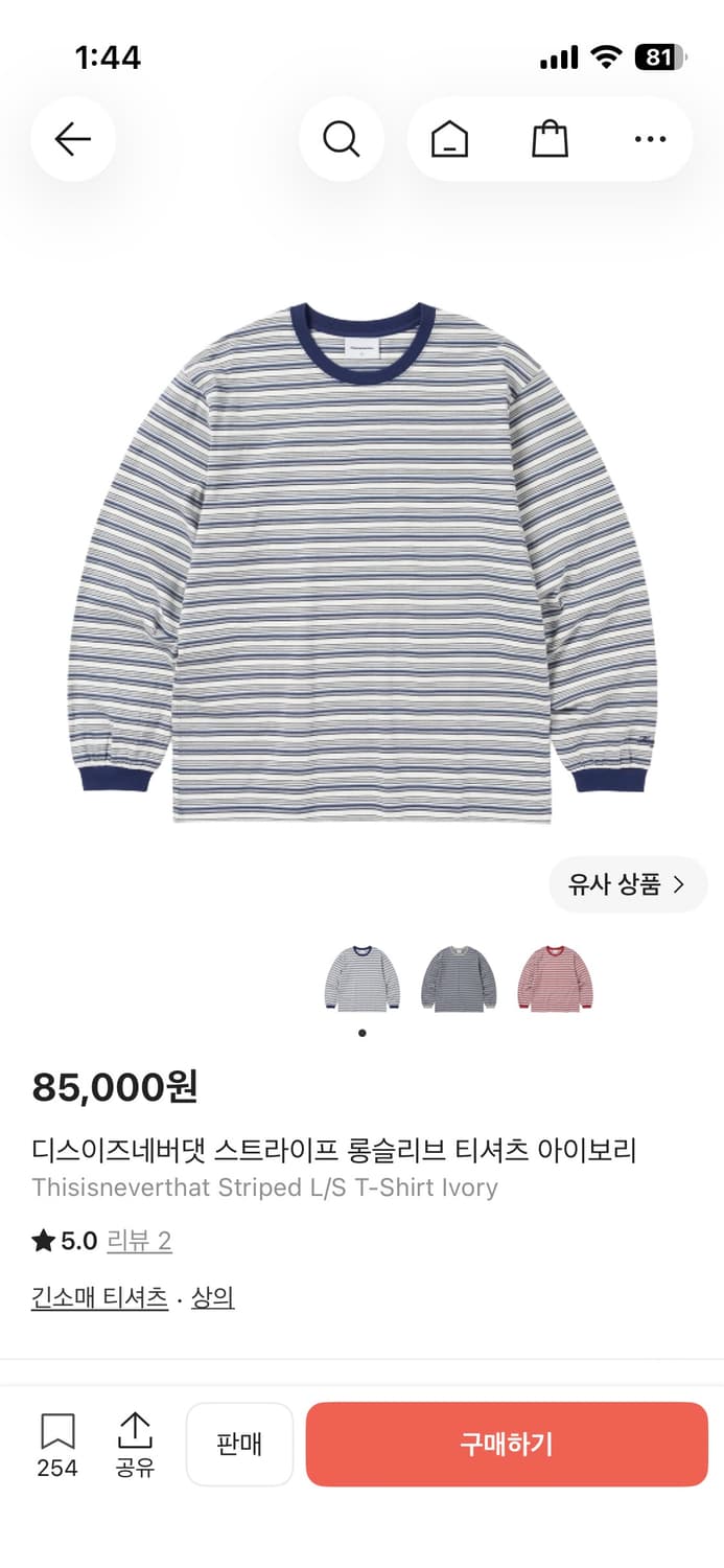 Thisisneverthat 스트라이프 롱슬리브 아이보리 상품이미지1