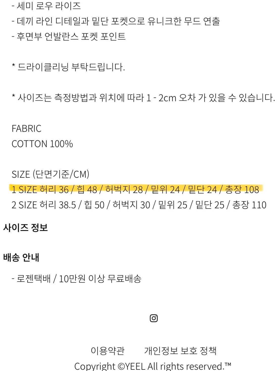 SHIRRING CUT-OFF BOOTS CUT PANTS GRAY 상품이미지4