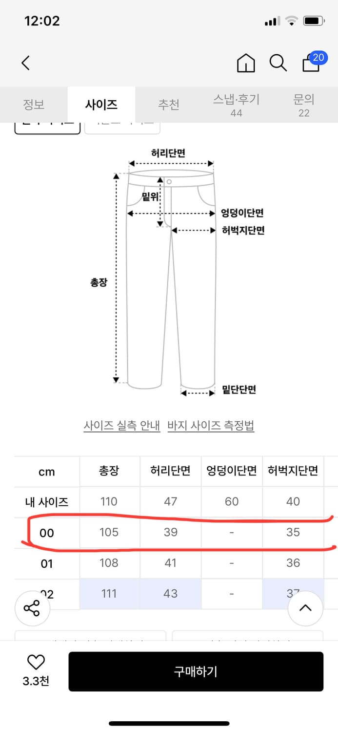 카락터 karactor 더블니 팬츠 ptery 라이트 그레이 워크팬츠 상품이미지7