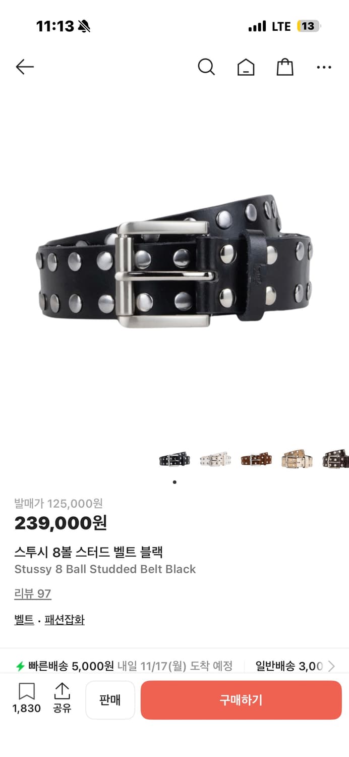 스투시 8볼 스터드 벨트  상품이미지1