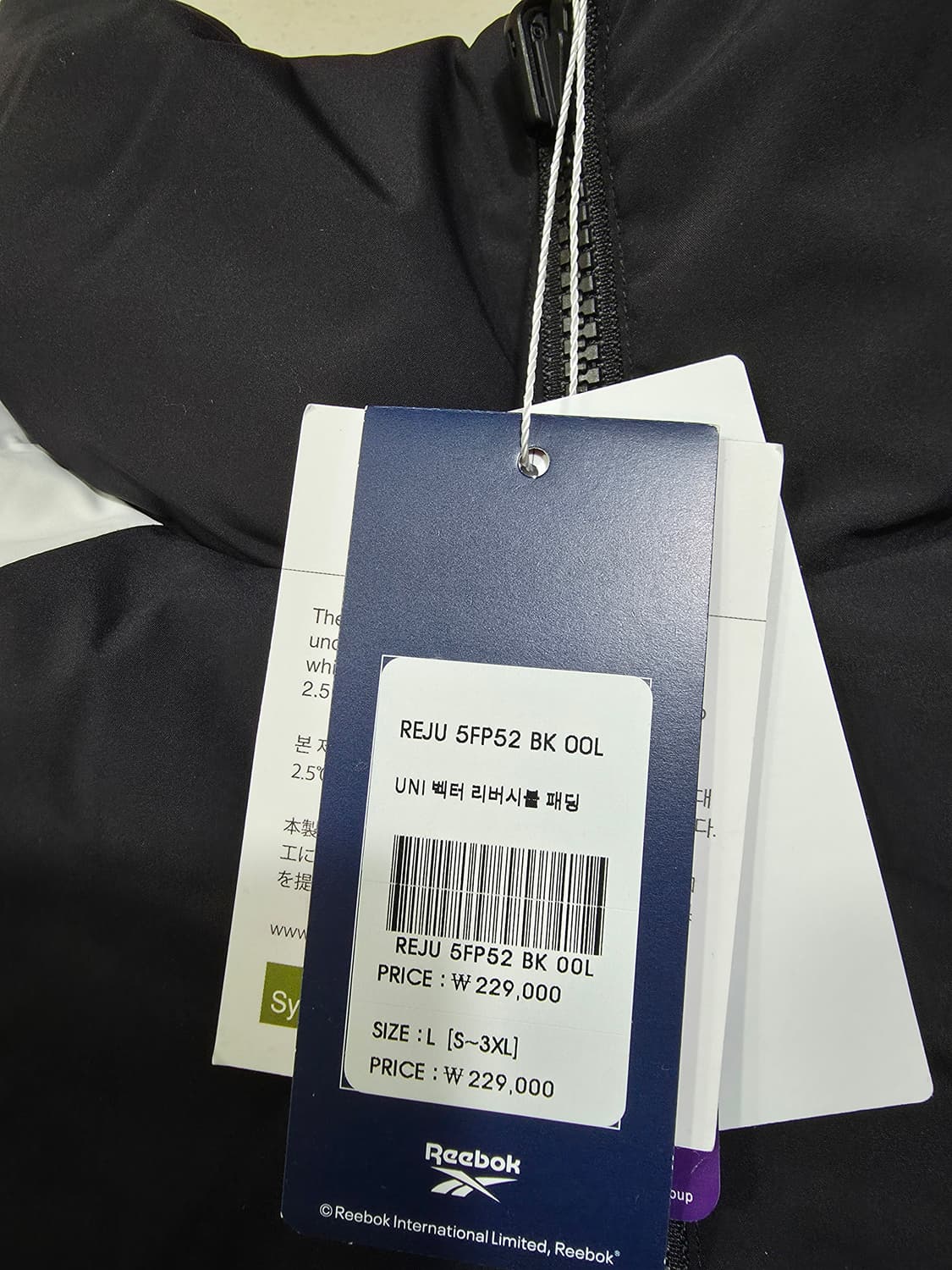 리복 벡터 리버시블 패딩(L 사이즈) 상품이미지6