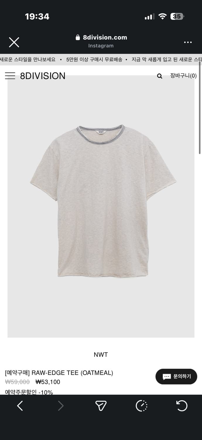 nwt 반팔 세제품 m size 상품이미지1