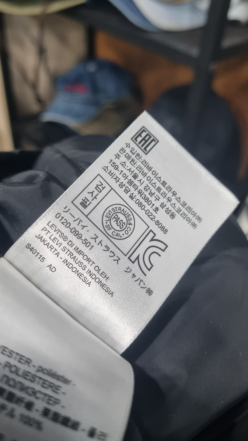 LEVI'S 리버시블 퀼딩 트러커자켓 95~100 1번착용 상품이미지4