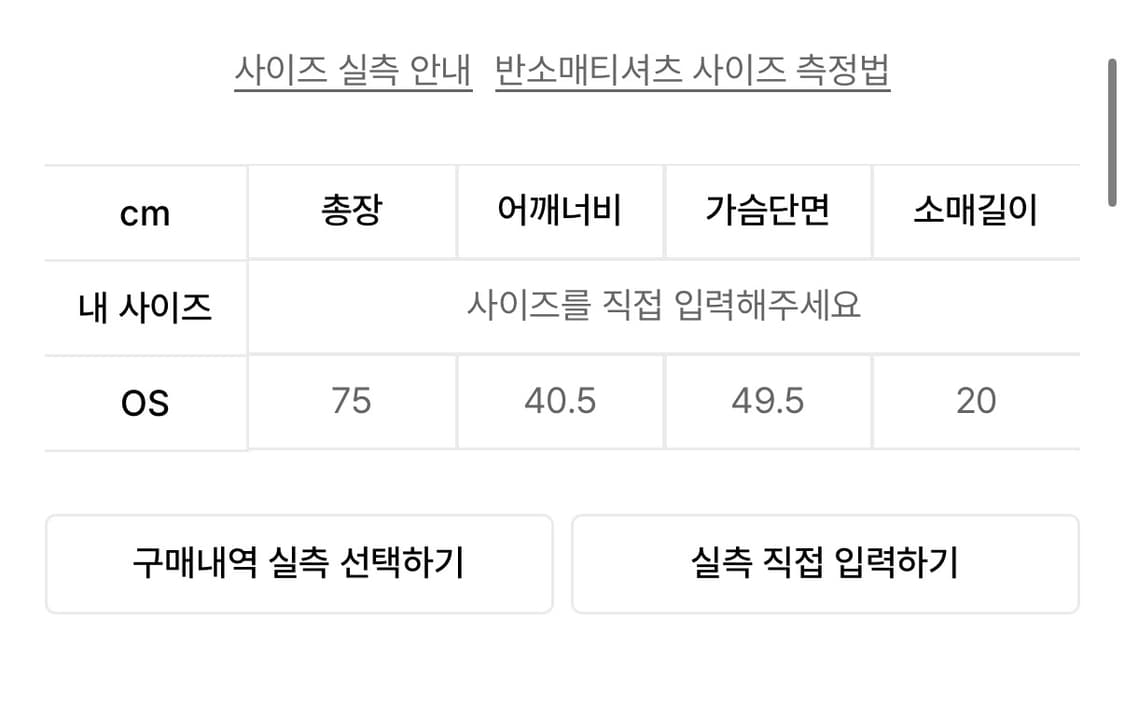 플레어업 Layered Frill T-Shirt 블랙 상품이미지4