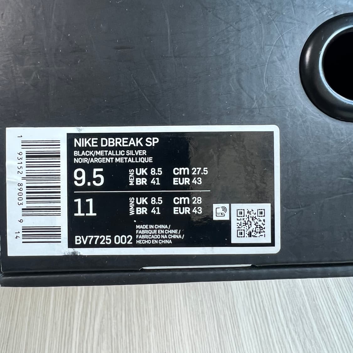 275 나이키 데이브레이크 SP 블랙 메탈릭 실버 상품이미지6