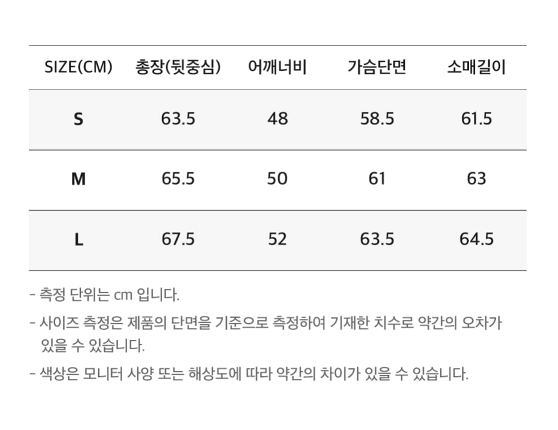 마틴플랜 스터드자켓 상품이미지3